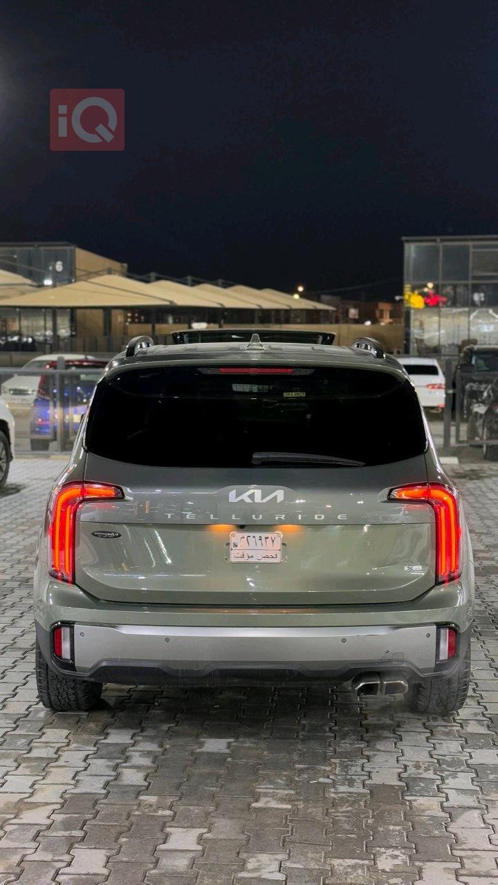 کیا تێلوراید